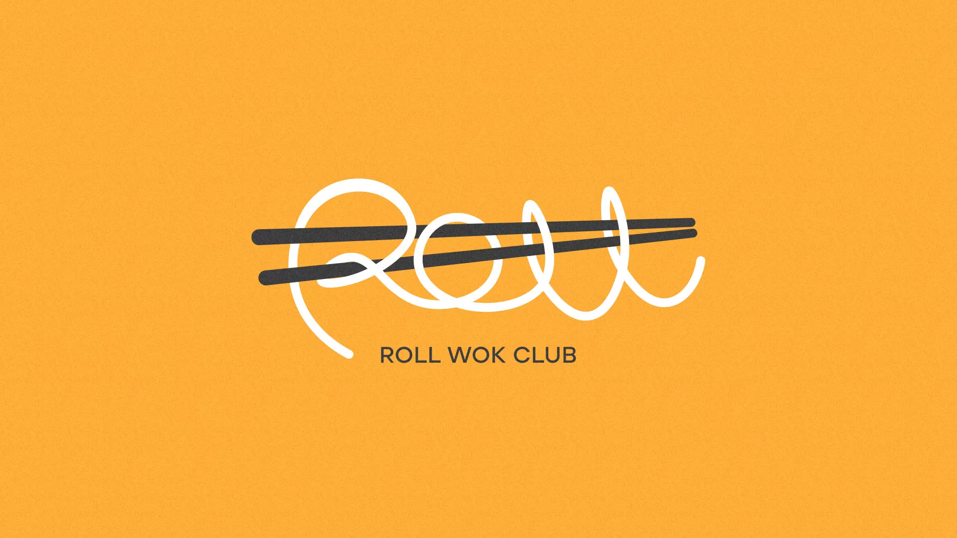 Создание дизайна упаковки суши-бара «Roll Wok Club» в Кемерово